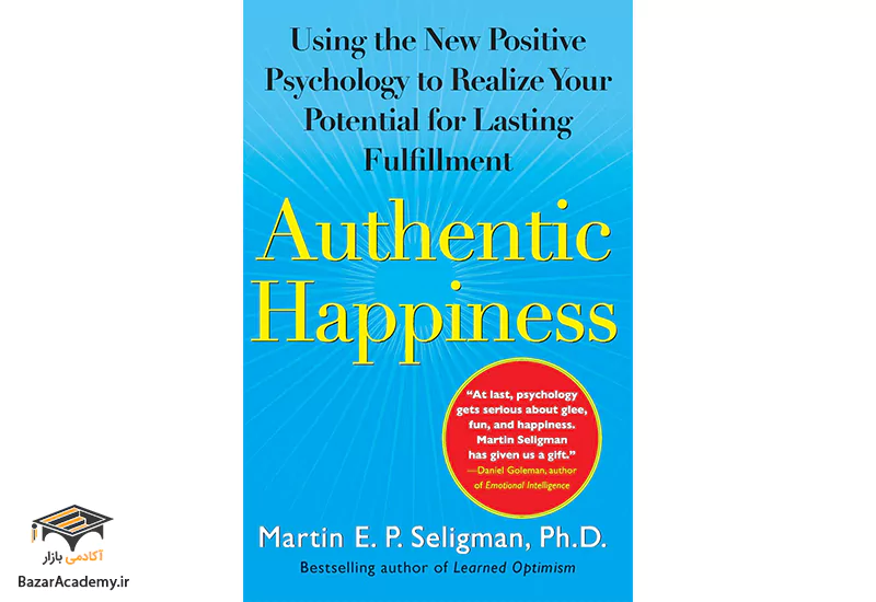 خلاصه کتاب «خوشحالی واقعی» نوشته ی مارتین سلیگمن