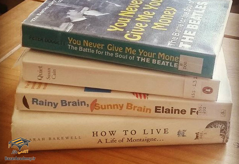 کتاب " مغز آفتابی مغز بارانی "