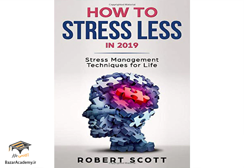 کتاب چگونگی کاهش استرس در سال ۲۰۱۹: روش‌های مدیریت استرس در زندگی