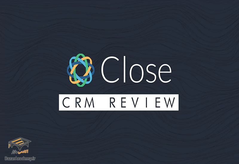 Close.io: یک سیستم مخصوص فروش