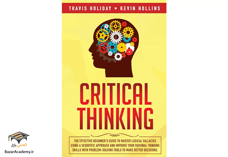 کتاب صوتی تفکر انتقادی  Critical Thinking