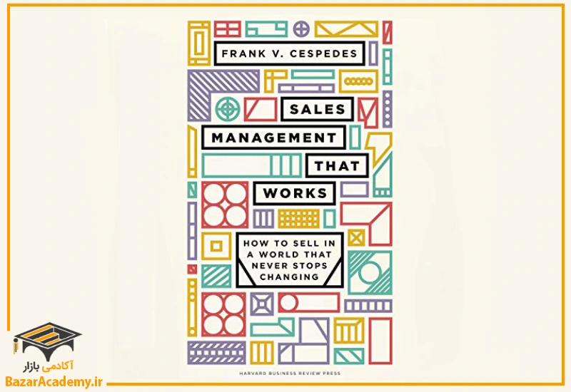 کتاب SALES MANAGEMENT THAT WORKS  از انتشارات Harvard business review