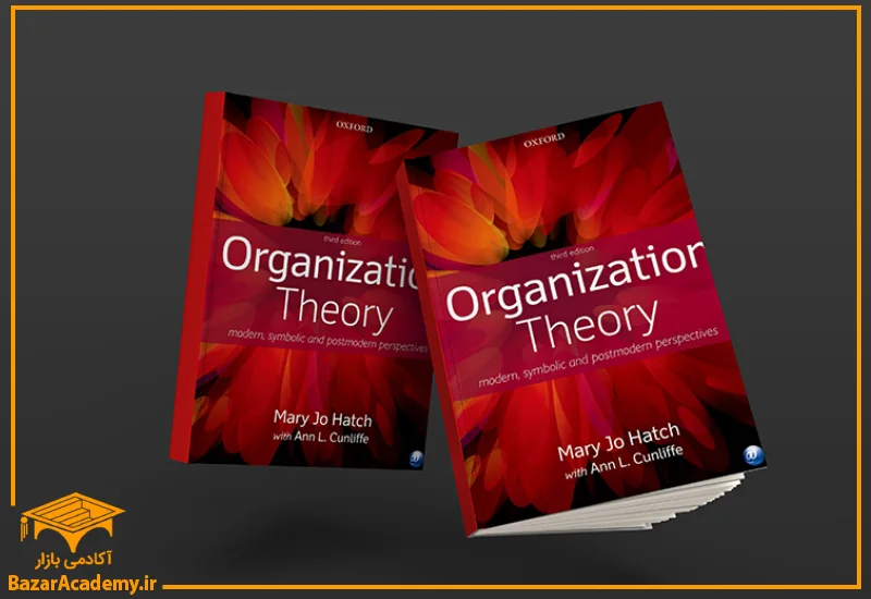 Organization Theory by Mary Jo Hatch