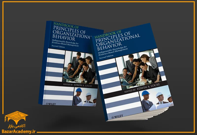 The Principles of Organizational Behavior edited by Edwin Locke