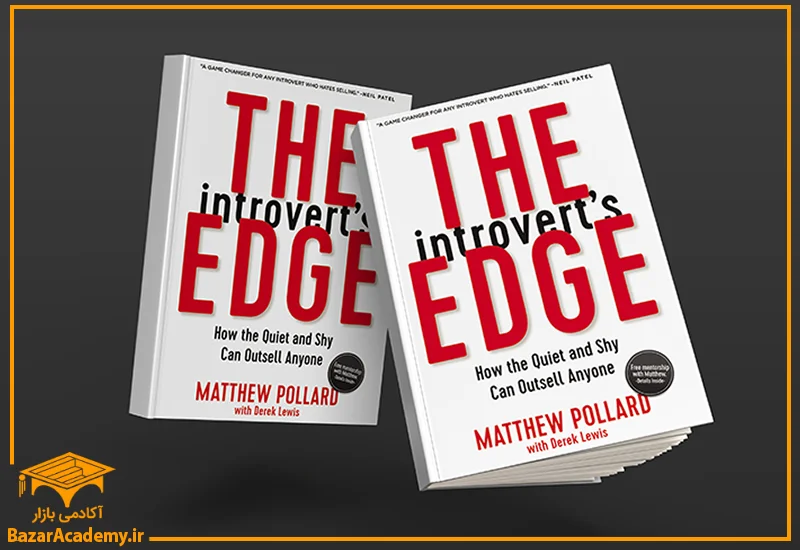 The Introvert's Edge: How the Quiet and Shy Can Outsell Anyone (Author: Matthew Pollard with Derek Lewis as a contributor)