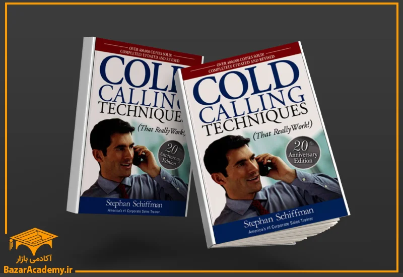 کتاب تکنیک‌های تماس سرد (که واقعاً کارساز است!)، نوشته Stephen Schiffman