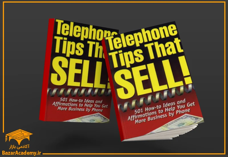 کتاب نکات فروش تلفنی: 501 ایده برای افزایش فروش از طریق تلفن. نوشته Art Sobczak