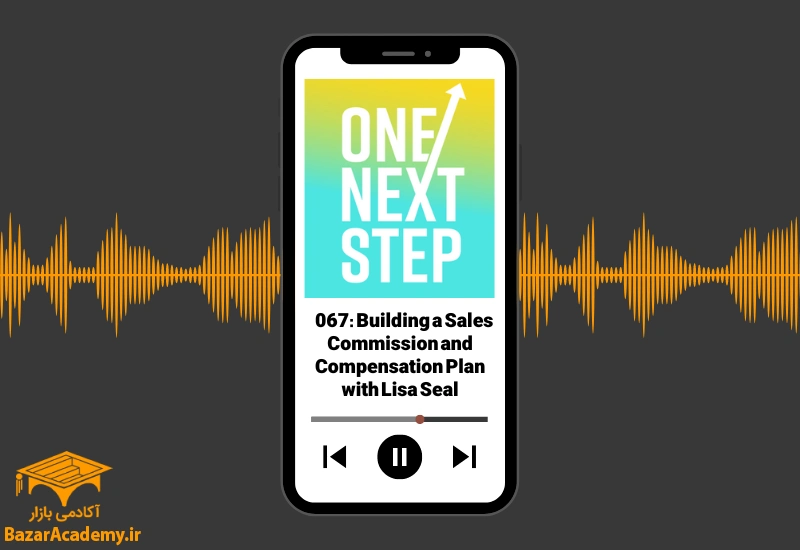 پادکست 067: Building a Sales Commission and Compensation Plan with Lisa Seal