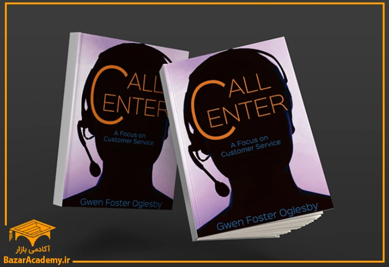 Call Center: A Focus on Customer Service by Gwen Oglesby