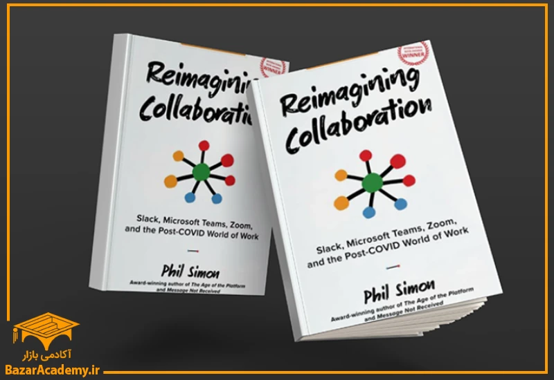 Reimagining Collaboration: Slack, Microsoft Teams, Zoom, and the Post-COVID World of Work by (Phil Simon)