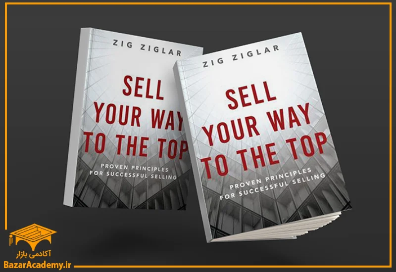کتاب Selling Power by Zig Ziglar