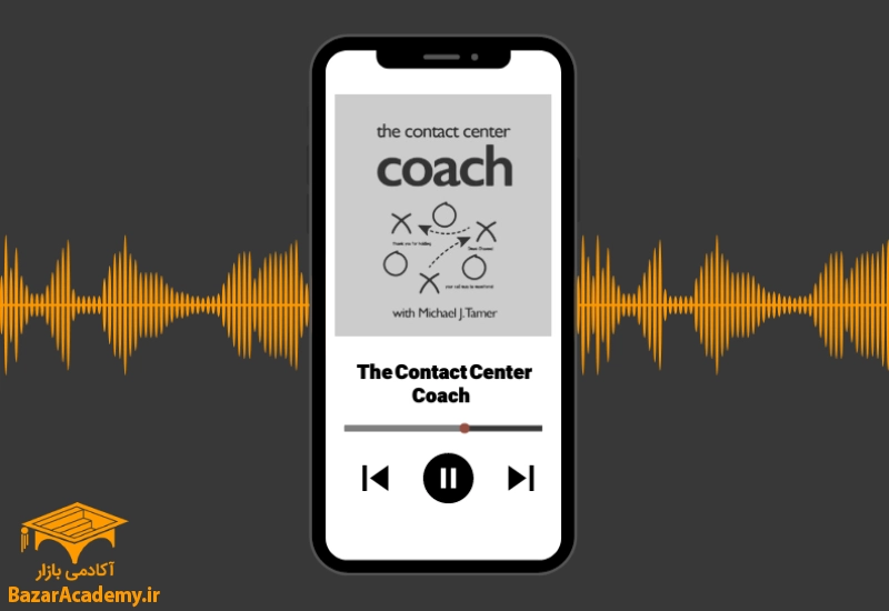 The Contact Center Coach