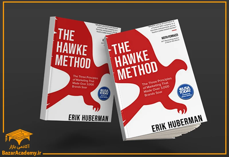 The Hawke Method by Erik Huberman