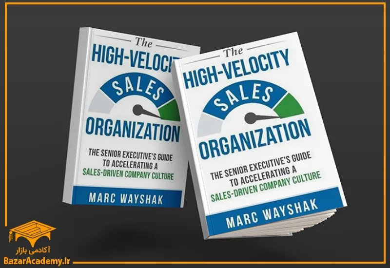 کتاب The High-Velocity Sales Organization by Marc Wayshak
