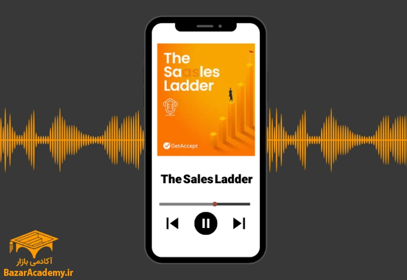 پادکست The Sales Ladder