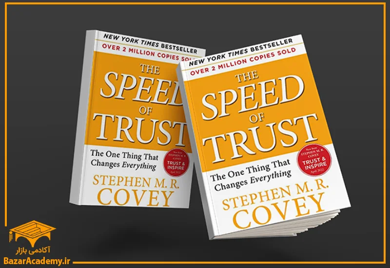 The Speed of Trust by (Stephen Covey)