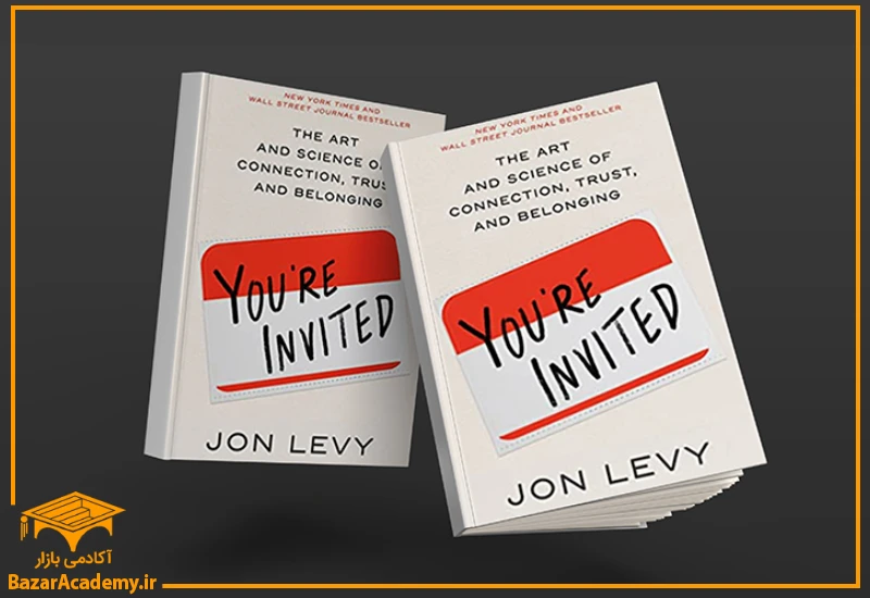 You're Invited by Jon Levy