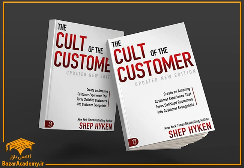 The Cult of the Customer: Create an Amazing Customer Experience that Turns Satisfied Customers into Customer Evangelists by Shep Hyken