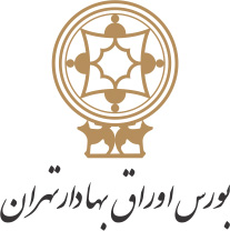 دوره بازاریابی و فروش برای بورس اوراق بهادار تهران